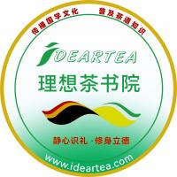 理想茶书院